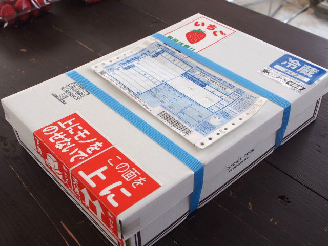 海外発送はできますか？