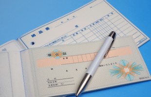 領収書の発行はできますか？